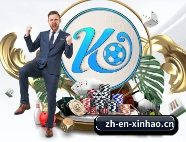 新豪集团 APP 深度功能